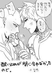 2boys animal_ears bald blush breath cat_ears cyborg gay genos male male_only multiple_boys one-punch_man saitama saliva tears text togiicustom translation_request yaoi