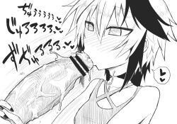 1boy 1girls censored choker cum dress fellatio greyscale heart kurakumo_nue looking_at_penis monochrome no_color oral oral_sex penis pov saliva short_hair speech_bubble text tomboy translation_request v_flower veiny_penis vocaloid