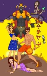 anime_style bheem big_penis tagme