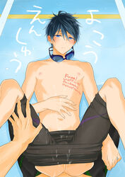 2boys ass black_hair blue_eyes blue_hair free! goggles looking_at_viewer male_only multiple_boys nanase_haruka_(free!) pov short_hair tachibana_makoto topless undressing water yaoi