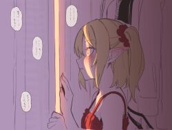 1girls asutora blonde_hair blush blushing curtains female flandre_scarlet implied_sex peeping peeping_tom pointy_ears touhou translation_request watching watching_sex wide_eyed