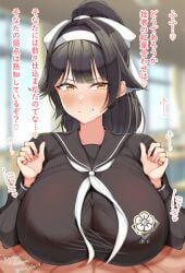 1boy 1girls alternate_breast_size asian asian_female azur_lane big_breasts black_hair black_sailor_collar black_serafuku blush bow breasts color dialogue female hairband happy happy_sex heart highres huge_breasts japanese_text large_breasts long_hair looking_at_viewer male male_pov neckerchief official_alternate_costume paizuri paizuri_lead_by_female paizuri_on_lap paizuri_under_clothes penis ponytail pout pov pov_eye_contact pov_paizuri sailor_collar sakura_empire_(azur_lane) school_uniform seifuku serafuku shiny_skin smile straight takao_(azur_lane) takao_(school_romanza)_(azur_lane) tero_(o11q) text translation_request white_bow white_hairband yellow_eyes