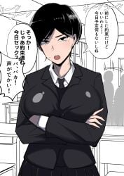 1girls big_breasts black_eyes black_hair black_necktie black_tie breasts busty curvaceous curvy curvy_body curvy_female curvy_figure female hoshi272829 huge_breasts japanese_text large_breasts mole mole_on_cheek mole_under_eye necktie original original_character short_hair suit suit_and_tie translation_request voluptuous