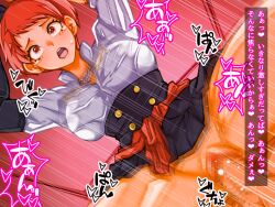 1boy 1girls arm_support ass_visible_through_thighs bare_thighs bent_over bouncing_breasts breasts censored fire_emblem fire_emblem:_three_houses from_below garreg_mach_monastery_uniform japanese_text leonie_pinelli male medium_breasts mimizunooka motion_blur motion_lines nintendo open_mouth orange_eyes orange_hair penis pussy sex short_hair skirt solo_focus sound_effects spread_legs sweat testicles text thick_thighs thighs translation_request vaginal_penetration very_short_hair wide_eyed