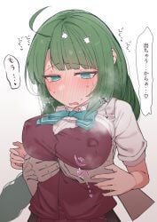 1boy absurdres admiral_(kantai_collection) ahoge blue_bow blue_eyes blush bow bowtie braid breasts disembodied_limb female grabbing grabbing_another's_breast gradient_background green_hair highres kantai_collection lactation lactation_through_clothes large_breasts long_hair nose_blush purple_vest shiawase_hougan shirt short_sleeves simple_background single_braid skirt solo_focus sound_effects speech_bubble straight sweat tears translation_request very_long_hair vest white_background white_shirt yuugumo_(kantai_collection)