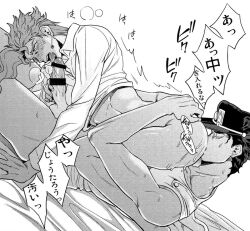 2boys 69 69_position amarans censored erect_penis jojo's_bizarre_adventure jotaro_kujo male male/male male_only noriaki_kakyoin oral penis stardust_crusaders yaoi