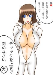 1girls alluring avataro_sentai_donbrothers big_breasts blue_eyes bodysuit_open brown_hair cleavage mokuro_(artist) no_bra solo sononi super_sentai