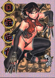 1girls 2001 :o angry armpits bangs bikini_bottom black_gloves black_legwear blush breasts brown_eyes brown_hair cherry_blossoms choker claws cover cover_page crop_top doujinshi dual_wielding elbow_gloves eyelashes facial_mark feet female female_only fighting_stance fingerless_gloves gloves headband human kneeling kunai large_breasts lipstick looking_at_viewer midriff mizuki_(tsukasa_jun) mound_of_venus navel ninja no_bra open_mouth original parted_bangs petals rivets sandals scabbard scan sheathed_sword short_hair solo spread_legs sword tattoo thighhighs toeless_socks toes tsukasa_jun turtleneck underboob weapon