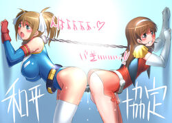 2girls ass_to_ass belt big_breasts blue_eyes blush bondage bound_together breasts brown_hair catharine_blitzen chains clothing collar cum dildo double_dildo dying earth_federation elbow_gloves female forced_yuri gloves gundam gundam_card_builder hairband heart japanese_text large_breasts leash multiple_girls multiple_subs purple_eyes pussy_juice reiko_holinger saliva see-through seki_suzume shiny shiny_clothes short_hair skirt small_breasts stockings strangling sweat tears text thighhighs tied_hair translated twintails uniform yuri zeon