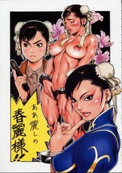 1girls abs black_eyes black_hair blush bracelet breasts bullet bun_cover chun-li closed_eyes eyeshadow female female_only flower gun hair handgun highres human jewelry large_breasts lips multiple_females multiple_girls muscle nude police police_uniform policewoman pubic_hair short_hair spiked_bracelet spikes straight_hair street_fighter thick_thighs thighs tsukasa_jun weapon