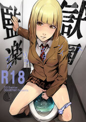 midorikawa_hana panties panty_pull prison_school seifuku tagme