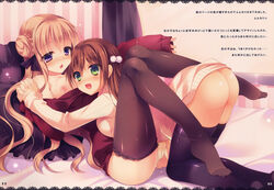 ass bottomless breasts crease female fingering fixme multiple_girls nipples no_bra pussy_juice rubi-sama rubi-sama_wo_agameru_kai sweater thighhighs yuri