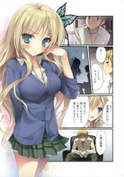 boku_wa_tomodachi_ga_sukunai cleavage hasegawa_kodaka karory seifuku sena_kashiwazaki