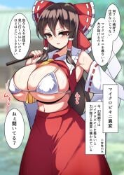 1girls alternate_breast_size annoyed bikini blush brown_eyes brown_hair detached_sleeves female hair_ornament huge_breasts japanese_text long_hair looking_at_viewer reimu_hakurei shirt_lift shrine_maiden skirt solo swimsuit tiamat_(momokuri_mannen) touhou translation_request