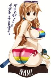 big_breasts bikini breasts compass dialog dialogue earrings huge_breasts japanese_text kuguri_oimo long_hair nami nami_(one_piece) orange_hair sunglasses sunglasses_on_head