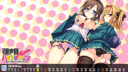 Calendar (Medium) Rule 34 Image
