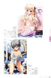 asa_project hiiragi_akio mikeou naked_apron nipples panties pussy_juice renai_zero_kilometer root_double sannomiya_louise_yui string_panties thighhighs yeti