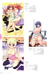 ass eufonie feet kiba_satoshi naked_apron nipples onomatope* panties panty_pull pussy_juice sensui_iko shiratama string_panties thighhighs