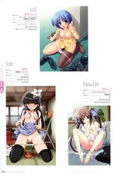 cum feet ikinari_anata_ni_koishiteiru katakura_shinji korie_riko makura naked_apron nipples ozawa_akifumi panties panty_pull pussy_juice string_panties thighhighs yanagise_eika