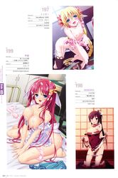 akinoko ashishun cum feet light machi_gurumi_no_wana naked_apron nipples panties panty_pull pointy_ears pussy_juice string_panties thighhighs toshizo venusblood_-gaia-