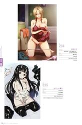 2girls breast_hold byakuya_rinne clockup cum euphoria euphoria_(clockup) hamashima_shigeo jellyfish_(company) kamimura_akiko kouzaka_kouhei multiple_girls naked_apron nipples page_115 panties panty_pull pantyhose pussy_juice sisters_~natsu_no_saigo_no_hi~ teen teen_girl teenage teenage_girl teenager young