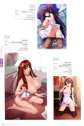 cum naked_apron nipples oono_tetsuya page_107 panties panty_pull pantyhose pussy_juice sano_toshihide sena_chifuyu