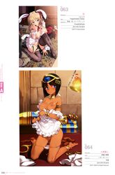 animal_ears breasts bunny_ears eiyuu_senki feet hapymaher heels koku naked_apron nipples oyari_ashito panties panty_pull purple_software pussy_juice stockings string_panties tenco thighhighs tutankhamun yayoi_b_lutwidge