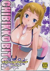 areola big_butt bike_shorts butt_crack cleavage condom condom_in_mouth cum cum_on_breasts gundam gundam_build_fighters gundam_build_fighters_try hoshino_fumina huge_breasts tamagoro tamagoroo_(funifuni_labo)