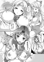 2girls ami_mizuno asahina_hikage assisted_exposure between_breasts big_breasts bishoujo_senshi_sailor_moon blush bow breasts clothed clothes_between_breasts clothing comic doujin doujinshi erect_nipples female female_only fondle japanese_text long_hair medium_breasts minako_aino multiple_girls nipples page_6 ripped_clothing ripping_clothing sailor_mercury sailor_uniform sailor_venus short_hair skirt translation_request uniform yuri