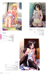 atelier_kaguya breast_hold breasts crowd ichii_yumeko kurama_ayano maid mainichi_shabutte_ii_desu_ka? maou_o_seifuku_suru_tame_no_666_no_houhou mochizuki_nozomu naked_apron nipples ole panties panty_pull pantyhose piromizu pussy pussy_juice rusty_rouen sakura_iro_quartet thighhighs watanabe_marumu