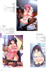 apron chiisana_kanojo_no_sayokyoku cum hagiura_aina hellrun kagami naked_apron nipples panties panty_pull pantyhose pussy_juice sansha_mendan seven_wonder shirasato_karin taiyou_no_promia takeya_masami thighhighs