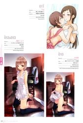 etude female multiple_girls naked_apron nanatsu_no_fushigi_no_owarutoki nipples peg pussy_juice thighhighs tokita_misaki ueda_ryou yuri