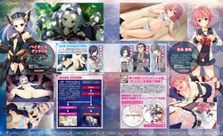 ass ass_grab bra breast_grab breasts censored cleavage fellatio female fingering multiple_girls naked_apron nipples oral panties penis pussy pussy_juice seifuku shin_shirogane_no_soleil skyfish thighhighs torn_clothes underboob yuri