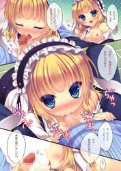 artist_request censored fellatio is_the_order_a_rabbit? maid no_bra open_clothes open_shirt oral peach_candy sharo_kirima shirt yukie