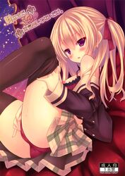 ass bra breasts cameltoe masturbation nipples open_clothes open_shirt panties ryo_(botsugo) seifuku shirt thighhighs