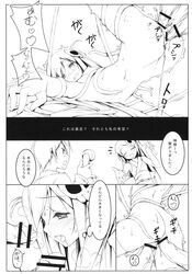 5_nenme_no_houkago censored comic kami_nomi_zo_shiru_sekai kantoku monochrome penis sex translation_request