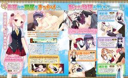 breasts censored cleavage gangsta_alcadia gangsta_republica koga_yutori miyasu_risa mizugaki_koori nipples nude rindou_misogi seifuku sex tokimori_nozomi whitesoft