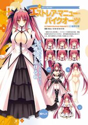 2-g cleavage dress estraea_munnue_piequartz nipples nude seifuku softhouse-seal_grandee thighhighs wedding_dress zettai_saikyou_☆_oppai_sensou