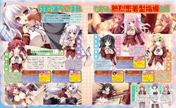 breasts censored cleavage inamori_chizuru kiryuuin_rindou minakami_rinka momoiro_seiheki_kaihou_sengen! nanase_subaru nipples nude oda_mao ooe_kagura ooe_otoha seifuku softhouse-seal_grandee watanuki_shinobu