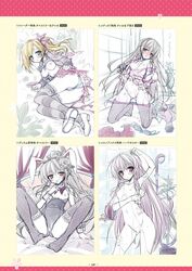 shukufuku no kane no oto wa sakura-iro no kaze to tomo ni fan art