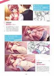 ootori maria from shukufuku no kane no oto wa sakura-iro no kaze to tomo ni by anapom