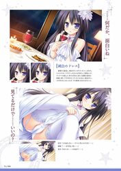 censored dress lump_of_sugar moekibara_fumitake panties pussy sekai_to_sekai_no_mannaka_de shiratori_aira