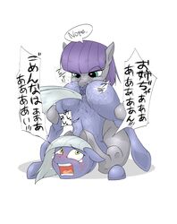 2girls animal_genitalia anus blush cunnilingus dialogue doktor_d female friendship_is_magic highres incest japanese limestone_pie_(mlp) mammal maud_pie_(mlp) my_little_pony oral pussy pussy_juice siblings simple_background sisters text translation_request yuri