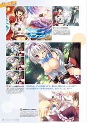 2-g animal_ears bottomless breasts censored cum iris_milla_serpettane kinohara_hikaru nico_(zettai_saikyou) nipples open_clothes open_shirt panties panty_pull penis pussy sex shirt shirt_lift softhouse-seal_grandee tail tiara_firo_serpettane underboob wet_clothes zettai_saikyou_☆_oppai_sensou