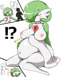 female gardevoir from pokemon by 0k0j0