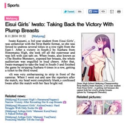 2014 4girls 774_(nanashi) aislinn_wishart areolae article black_hair blonde_hair blush breasts clothed_male_nude_female fake_screenshot hair haramura_nodoka hard_translated huge_breasts human interview iwato_kasumi large_breasts light-skinned_female long_hair matsumi_kuro microphone miko miko_outfit multiple_girls news nipples nude open_mouth pink_hair public_nudity saki saki_achiga-hen shrine_maiden small_breasts teenage_girl teenager text translated