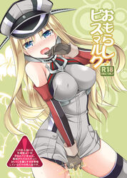 bare_shoulders bismarck_(kantai_collection) blonde blonde_female blonde_hair blue_eyes blush blush_lines blushing blushing_at_viewer cap clothed clothed_female detached_sleeves dress embarrassed erect_nipples erect_nipples_under_clothes female female_focus female_only gloves hat kantai_collection long_hair looking_at_viewer military military_hat military_uniform naval_uniform nipples open_mouth peeing peeing_self sakura_hanatsumi standing standing_pee straight_hair tears thighhighs tight_dress urinating urinating_female urination urine