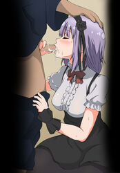 1boy 1girls age_difference blush breasts censored closed_eyes clothed_sex clothing cum cum_in_mouth cum_inside dagashi_kashi facial fellatio female hair hairband highres long_hair male older_male older_man_and_teenage_girl open_mouth oral penis radio_(mei99) shidare_hotaru shikada_yo straight teenage_girl teenager younger_female