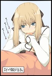 animated blonde_hair blue_eyes blush border clothing cyril fellatio female handjob happy_sex heart long_hair male motion_tweening oral penis playing_skinflute sega shichimenchou shining_(series) shining_force_exa straight text translation_request two-handed_handjob uncensored