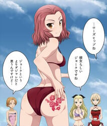 4girls ass assam behind bikini blonde_hair blue_eyes braid breasts choker closed_eyes cloud cloudy_sky commentary covered_navel cup darjeeling flower from_behind girls_und_panzer hair hair_ribbon holding inoshira long_hair looking_at_viewer looking_back multiple_girls navel one-piece_swimsuit open_mouth orange_pekoe pink_one-piece_swimsuit pink_swimsuit pun purple_bikini red_bikini red_eyes red_hair red_one-piece_swimsuit red_swimsuit ribbon rose rosehip saucer short_hair sideboob sky smile strapless strapless_one-piece_swimsuit strapless_swimsuit swimsuit tattoo teacup text tied_hair translated